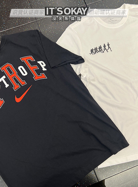 Nike耐克男子Dri-FIT速干印花休闲跑步透气圆领短袖运动T恤FV8393