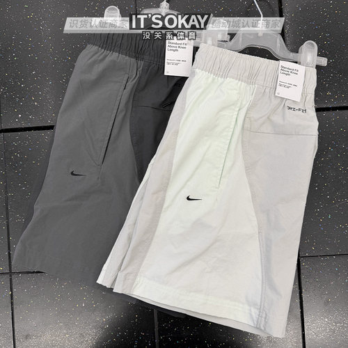 Nike耐克男子速干撞色运动短裤
