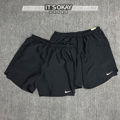 Nike/耐克男子训练速干运动短裤