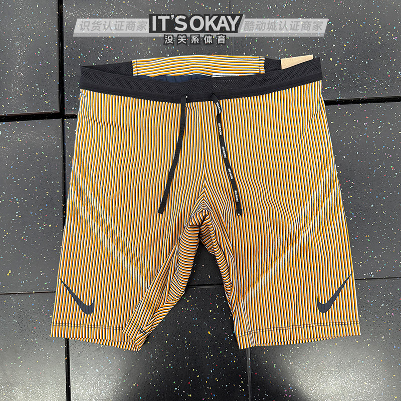 Nike耐克Dri-FIT ADV夏男子透气跑步训练速干紧身运动短裤FN3370