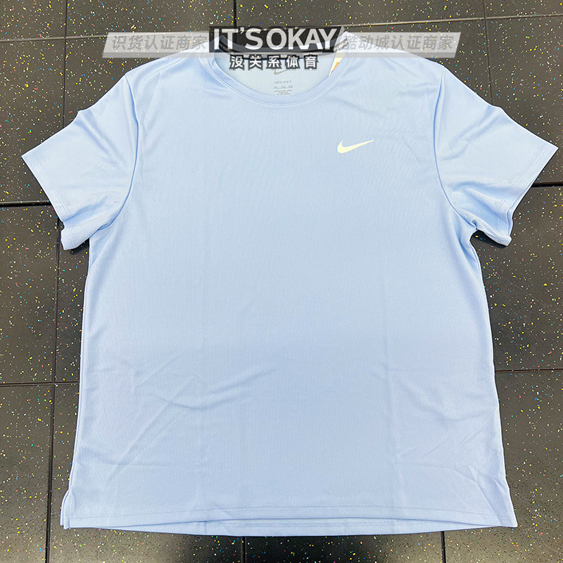 Nike/耐克夏男宽松训练吸汗速干衣圆领运动防晒短袖T恤DV9316-479,运动服/休闲服装,运动T恤,淘宝优惠券,粉丝福利购,淘宝优惠卷