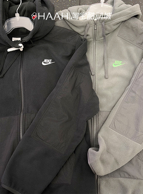 Nike耐克男子摇粒绒加绒保暖休闲连帽夹克DD4893 DD4883-010 068