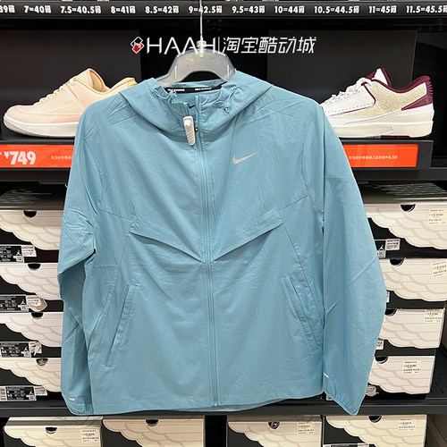 Nike/耐克男子防晒休闲运动外套