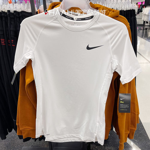耐克/Nike短袖男紧身速干衣T恤