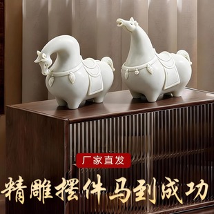 2026年生肖马摆件吉祥物新年本命年旺财唐马玄关客厅桌面装 饰摆件