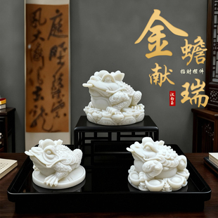 石雕汉白玉金蟾招财摆件精品三足金蟾镇宅蟾蜍精雕生财脚聚财摆件