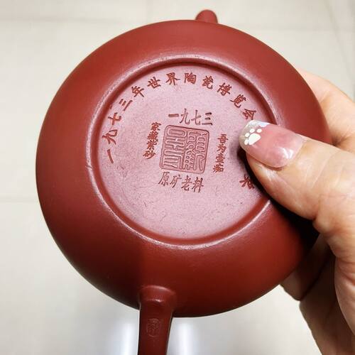 1968库存处理老一厂宜兴紫砂壶顾景舟纯全手工壶原矿柴烧紫砂壶