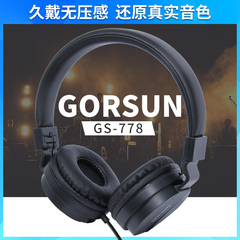 GORSUN/歌尚 GS-778专业头戴电脑音乐耳机雅佳罗兰电吹管监听耳机