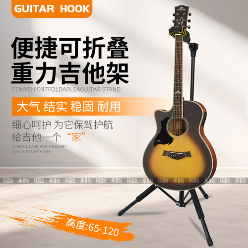 吉他通用支架电吉他贝斯自动锁架