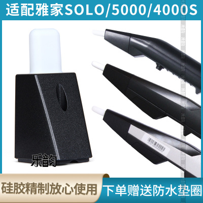 akai雅家5000/4000s/soloc电吹管