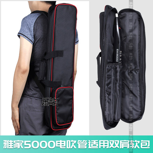 雅家5000华魅圣锐双肩专用乐器包