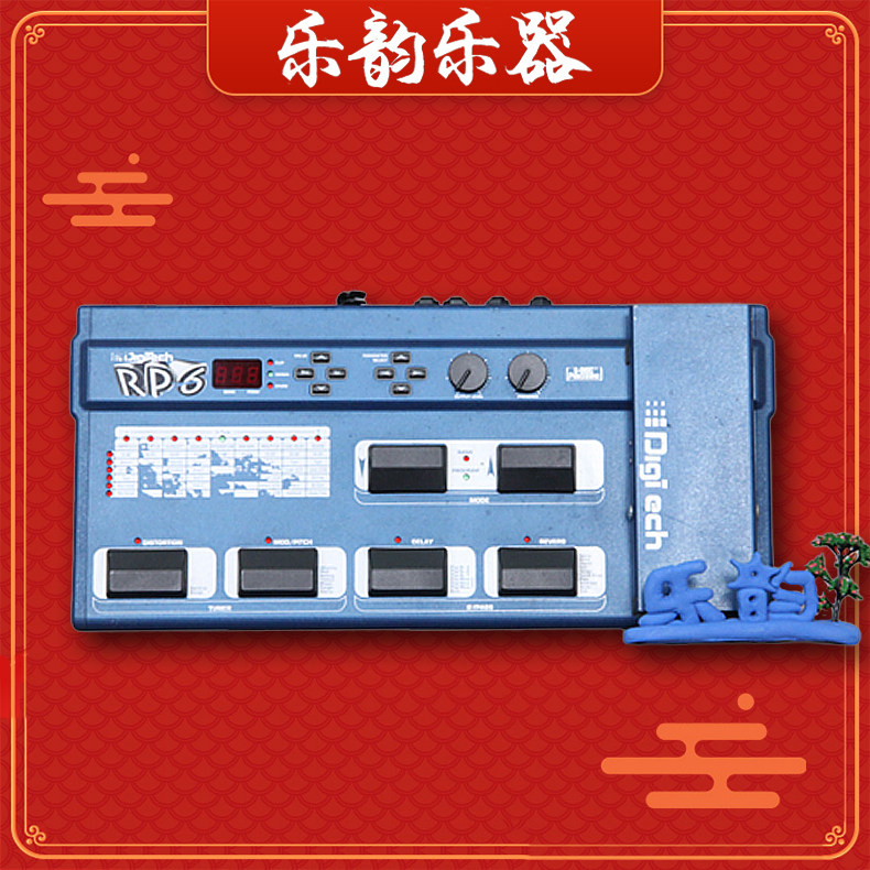 Digitech RP6 电吉他综合效果器 经典美式合成 失真  包邮 摇滚|ruв категории музыкальный инструмент/гитара/пианино/аксессуары, музыкальный инструмент оборудование, гитара, аксессуары, комплексный эффект устройство - от Buy2taobao.com для оказания профессиональной услуги покупки агента Taobao