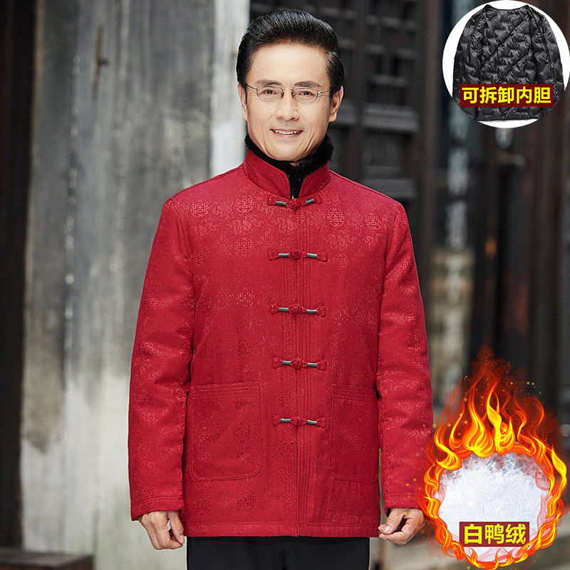 冬季羽绒服唐装男爸爸套装可拆卸内胆中老年爷爷生日过寿宴中国风