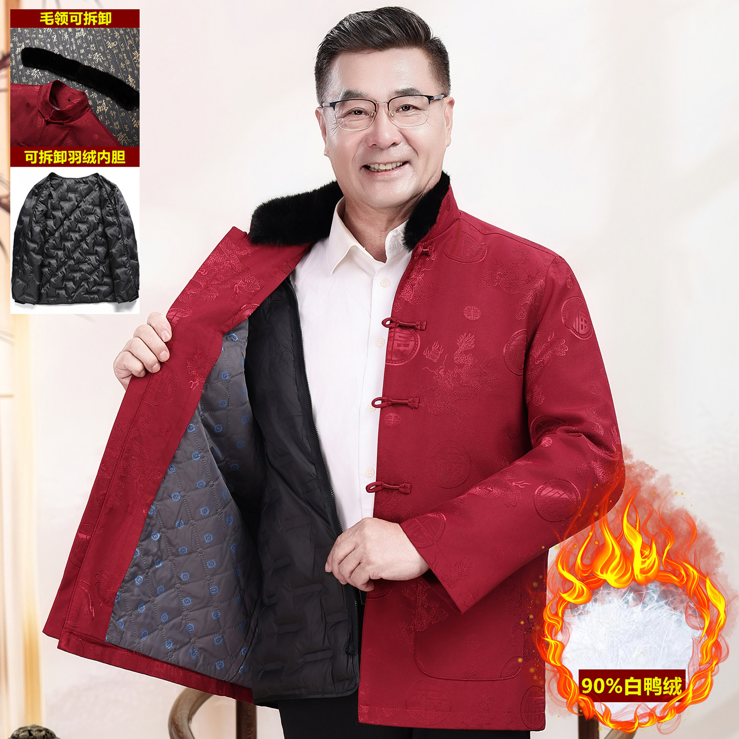 冬季唐装男款高端羽绒服中老年加厚保暖可拆卸内胆棉袄中国风套装