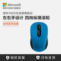 Microsoft/微软 Портативная мышка, ноутбук, bluetooth