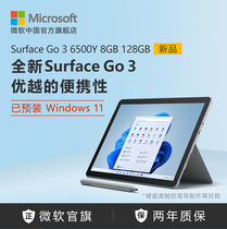 新品12期免息Microsoft微軟SurfaceGo36500Y8GB128GB10.5英寸平板電腦二合一學生win11系統