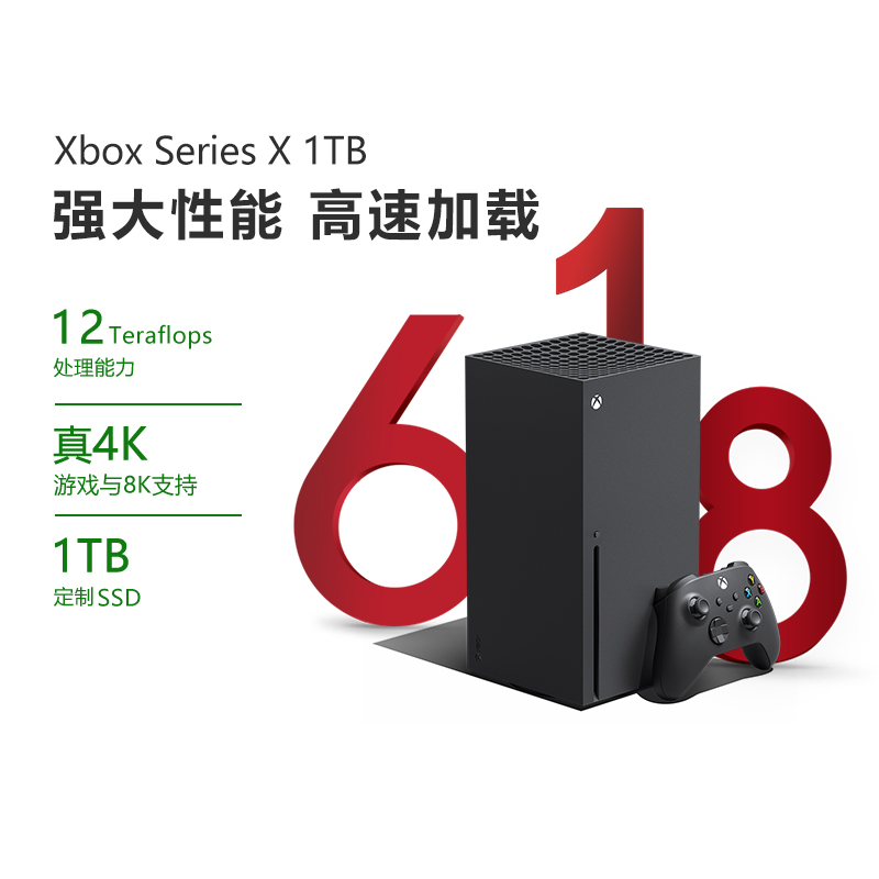 微软 Xbox Series X 1TB黑色游戏主机 家用电视吃鸡游戏机 标配含黑色手柄怎么样,好用不?