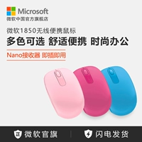Microsoft/微软 Портативная мышка, милый ноутбук