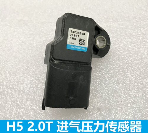 长城哈弗H5进气压力传感器温度传感器增压压力传感器 4G63T发动机