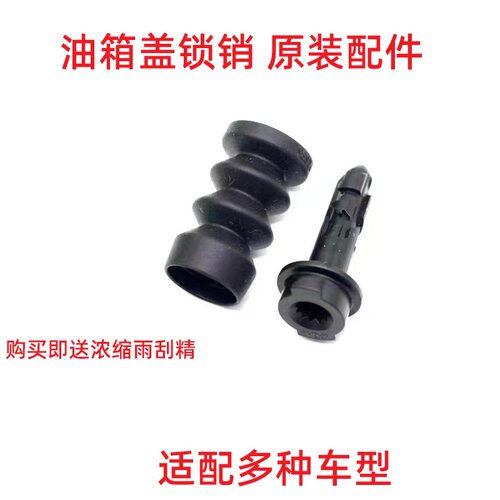 比亚迪秦元汉宋海豚海鸥卡扣