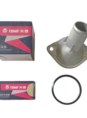 长城C30C50M2M4H1H2H6H2SM6酷熊节温器盖上盖改进节温器水温传感