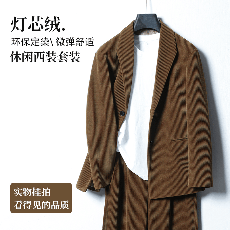 新款灯芯绒男士宽松休闲西装套装条绒复古男秋冬外套垂感西服男装