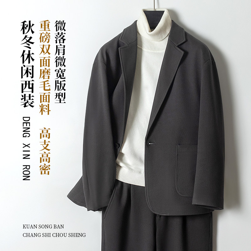 秋冬加厚轻熟风宽松西服套装高级感西装外套男休闲帅气两件套潮流
