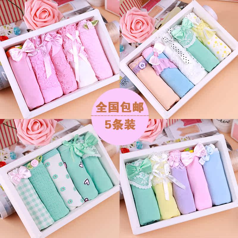 Slip jeunesse doux en coton - Ref 645766 Image 1