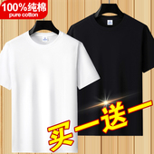 100%新疆纯棉短袖 打底衫 t恤男休闲宽松夏季 百搭重磅体恤圆领半袖