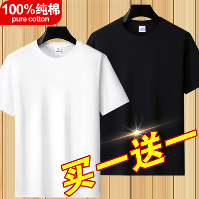 100%新疆纯棉短袖t恤男休闲宽松夏季百搭重磅体恤圆领半袖打底衫