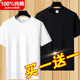 100%新疆纯棉短袖 打底衫 t恤男休闲宽松夏季 百搭重磅体恤圆领半袖
