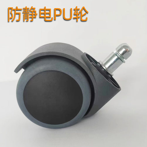 转椅轮子2寸万向轮防静电PU轮