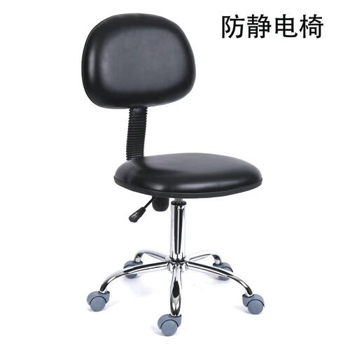 防静电椅PU皮革升降靠背工作椅子
