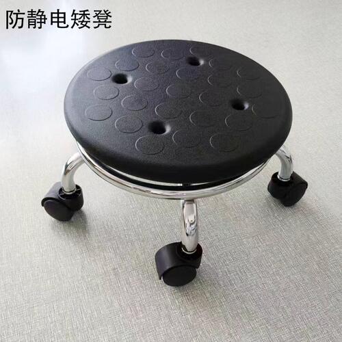 防静电静音万向轮圆凳移动矮凳子