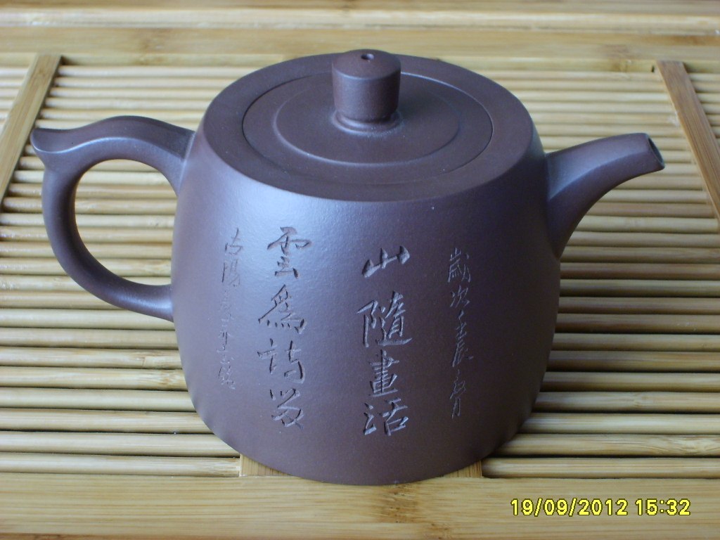 古井栏壶名家捡漏宜兴紫砂壶 全手工风景雕刻题字铭文:山随画活