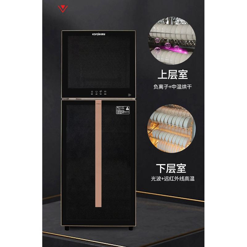 康星正品ZTP388-K2消毒商用消毒柜
