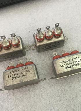 美国GUDEMAN 古德曼 3× 0.1UF 600V 铜壳 胆机高压耦合油浸电容