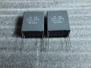 全新正品法拉 GD-C3D 13UF 800V 白金机高频关断无极电容