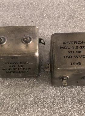 古董 美国 ASTRON 150V 20UF MDL-1.5-20M 发烧分频耦合油浸电容