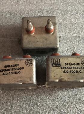 古董 美国SPRAGUE思碧 CP54B1EB405K 4UF 100V 铜壳 胆机油浸电容
