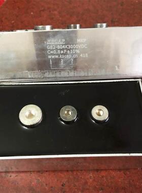 全新KSCAP MKP 0.8UF 3000VDC 100A 谐振电容器(铝板模块式)