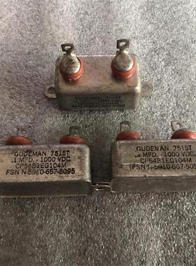 古董美国GUDEMAN 0.1UF 1000V 铜壳 胆机高压耦合油浸无极电容