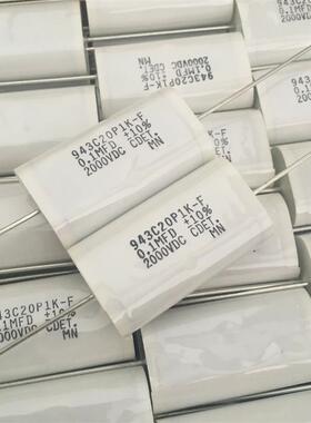 美国CDE 943C20P1K-F 0.1UF2000V 超声波高压无感吸收薄膜电容