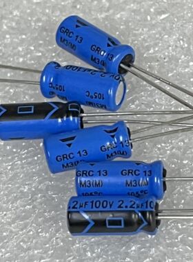 全新 飞利浦 VISHAY GRC系列 2.2UF 100V 105°C发烧音频电解电容