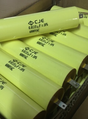 全新原盒CJE CBB20 0.0135UF 6000VAC 高压金属化簿膜电容器