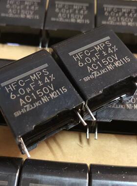 原盒日本SHIZUKI 秋田指月HFC-MPS 6UF 150V AC 风扇电机启动电容