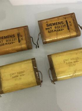 拆机 SIKOREL西门子B32227系 0.05UF4000V 发烧古董分频无极电容