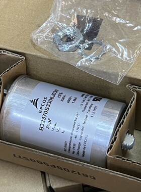 原盒 EPCOS  B32370S3306J030  30UF 330V/460V AC 胆机滤波电容