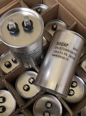 正品原箱KSCAP MKP D60TA 100UF 280V AC 大电流高压滤波电容