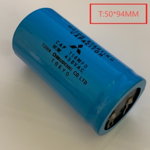 全新日本三菱 TOKYO150UF 450VAV 启动滤波无极电容